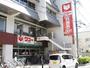 スーパー　ワコー河原町店（スーパー）まで859m