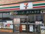 コンビニ　セブンイレブン苫小牧明野北通店（コンビニ）まで183m