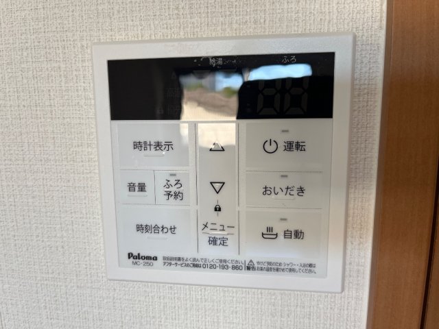 その他設備　給湯器リモコン