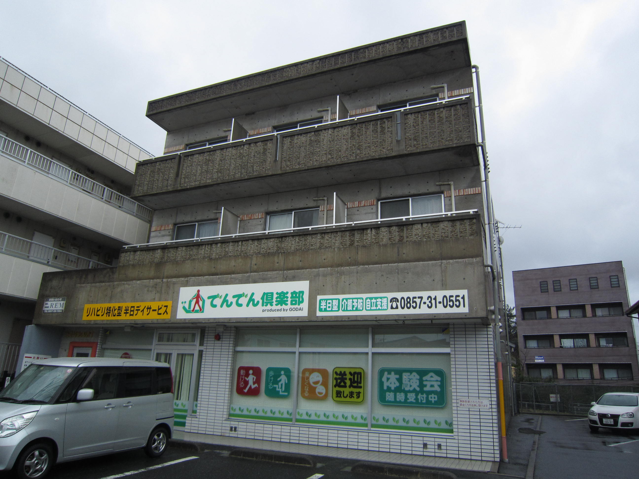 ミオパラッツオ・T