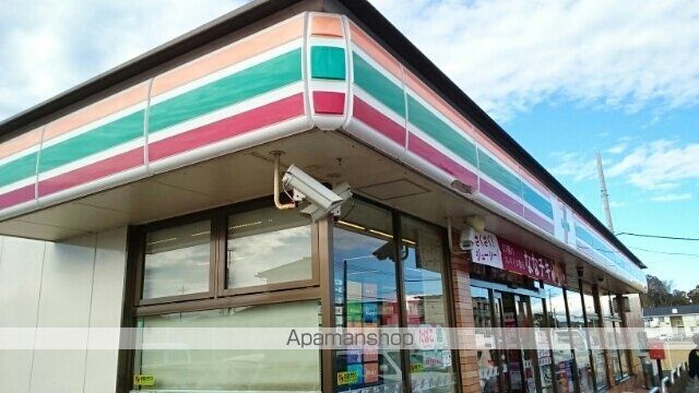 コンビニ　セブンイレブン（コンビニ）まで1490m