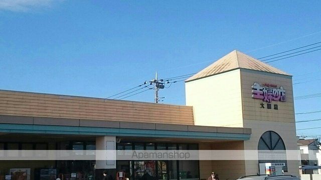 スーパー　主婦の店（スーパー）まで1960m