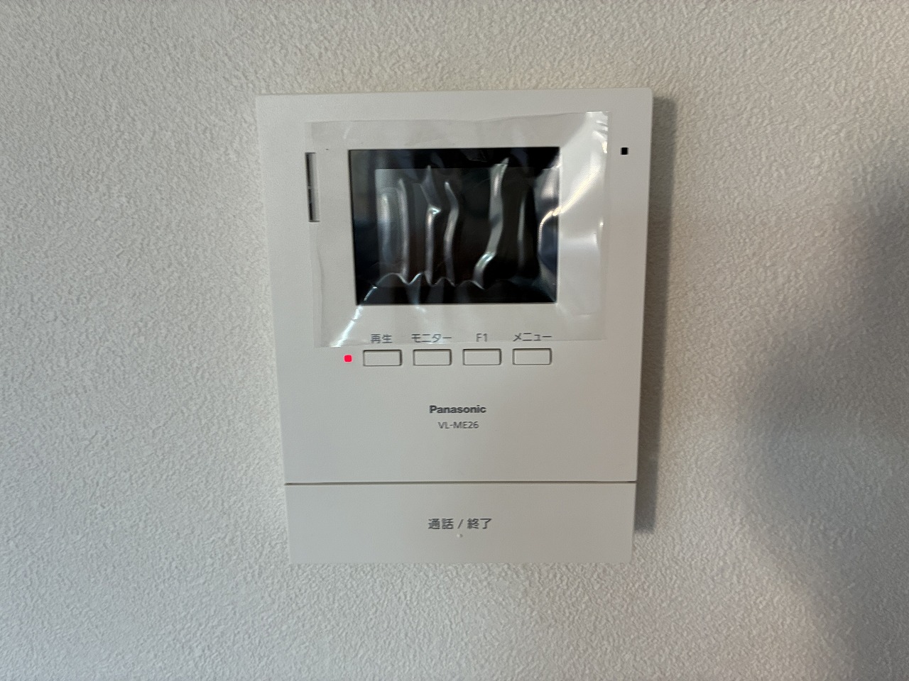 メリディアン多賀城南宮 壱番館のその他写真