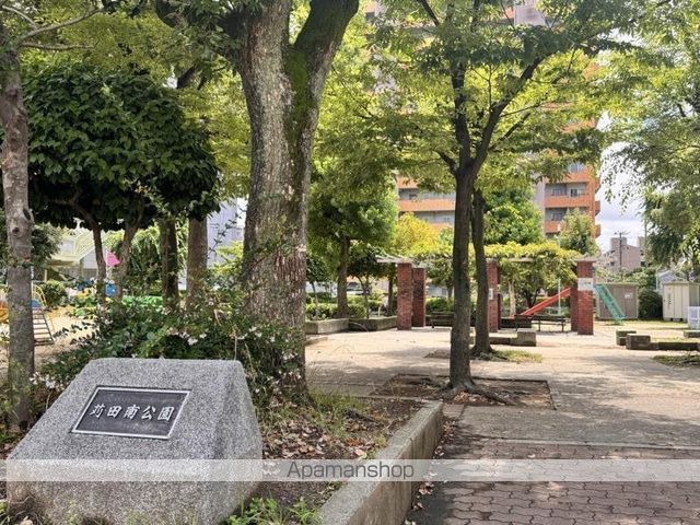 公園　苅田南公園（公園）まで137m