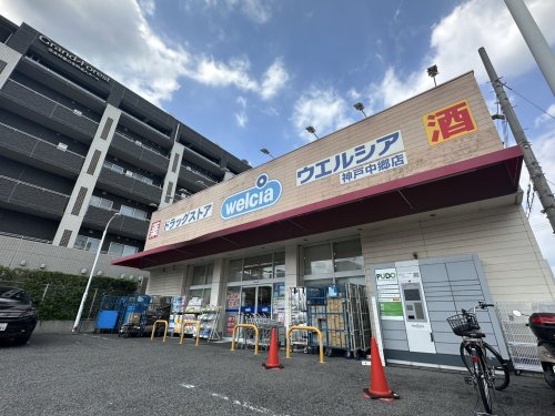 ハピネス六甲道の周辺写真