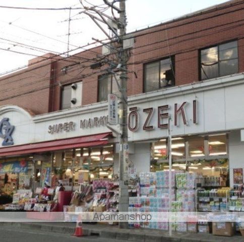 スーパー　オオゼキ中央林間店(10:00~21:00)（スーパー）まで109m