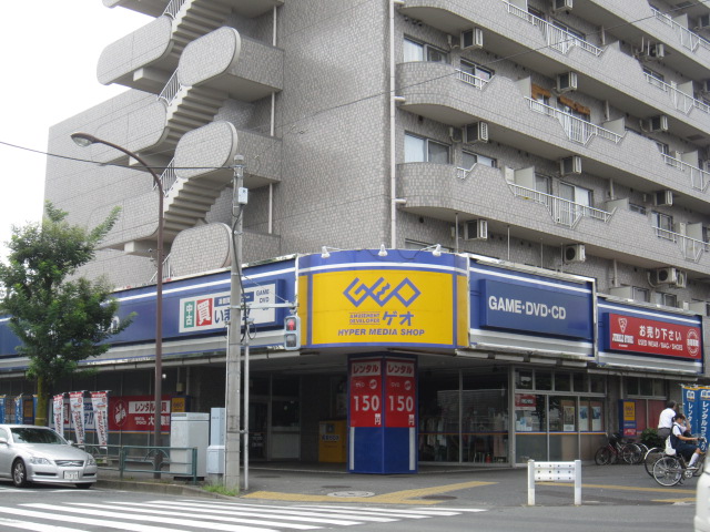 レンタルビデオ　ゲオ田無北原店（レンタルビデオ）まで354m