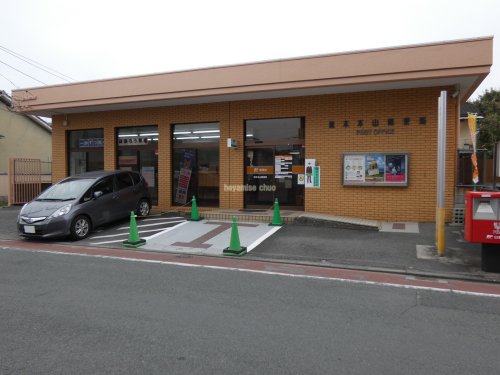 郵便局　熊本本山郵便局（郵便局）まで1192m