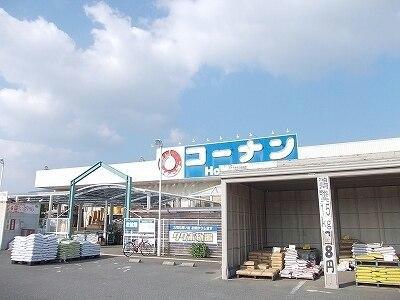 ホームセンター　コーナンホームストック吉野店（ホームセンター）まで1560m
