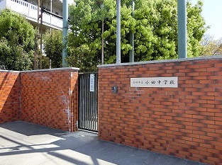 中学校　尼崎市立小田中学校（中学校）まで588m