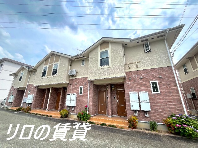 ＪＲ筑豊本線 新飯塚駅 徒歩15分 築20年