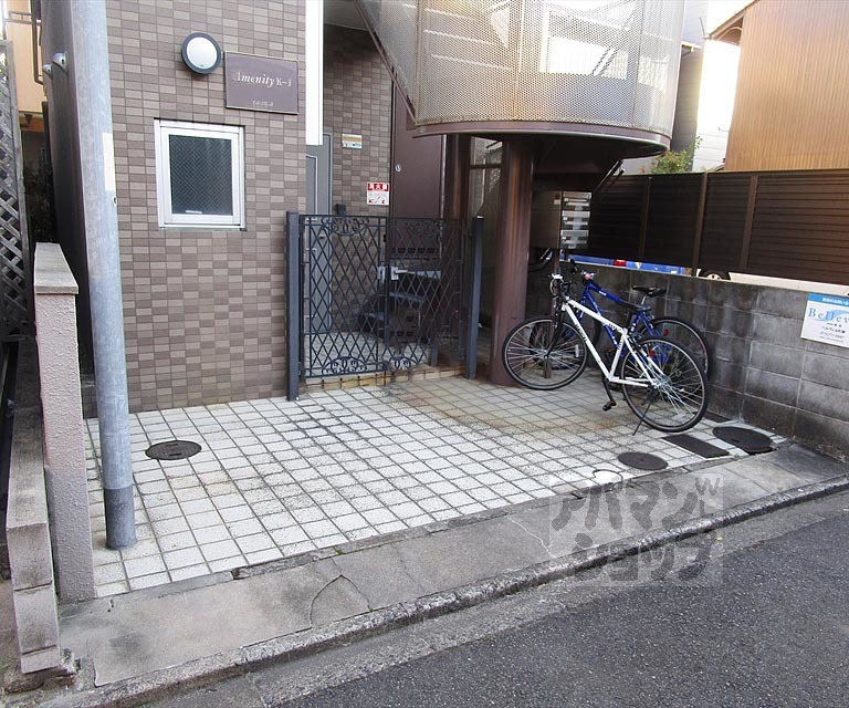 アメニティK1の外観写真
