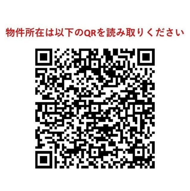 JP noie 恵比寿西のその他写真