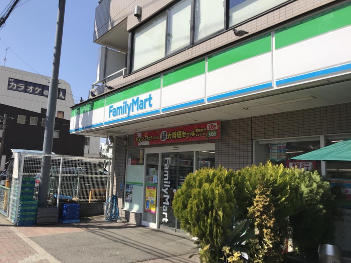 コンビニ　ファミリーマート 中央林間駅東口店（コンビニ）まで264m