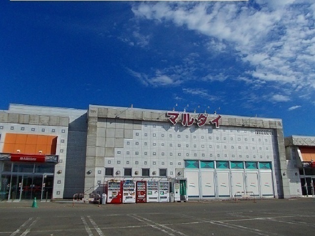 スーパー　マルダイ　広面店（スーパー）まで1500m