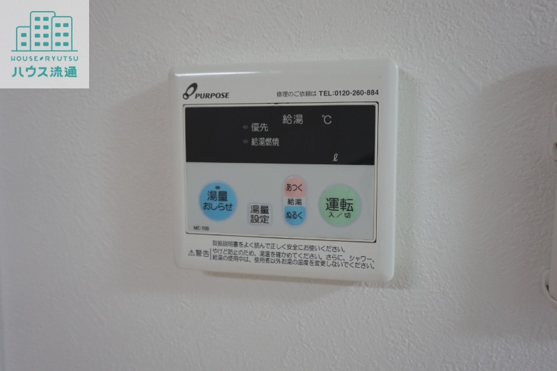 その他設備　※写真は別号室です