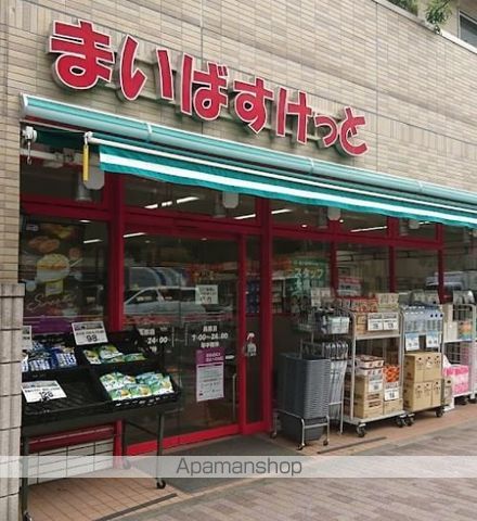 スーパー　まいばすけっと　長原店（スーパー）まで478m