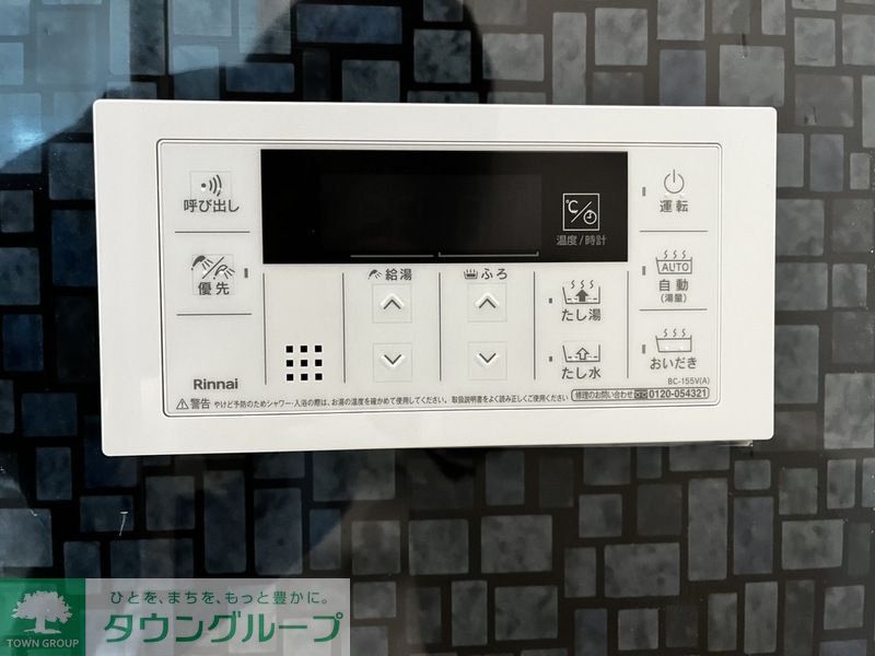 ワンフラッグ高柳のその他写真