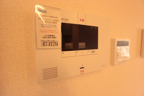 セキュリティ　SECOMホームセキュリティ