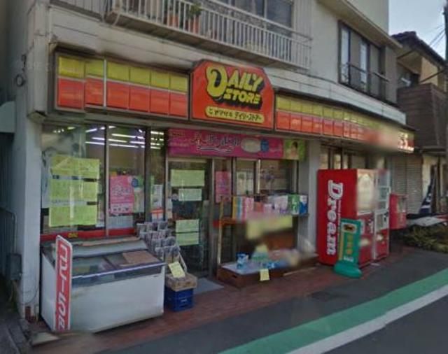 コンビニ　★★ヤマザキデイリーストア（コンビニ）まで230m