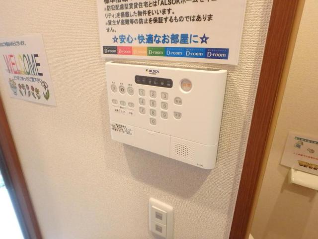 セキュリティ