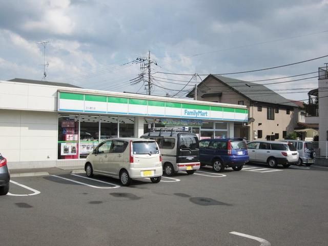 コンビニ　ファミリーマート（コンビニ）まで532m