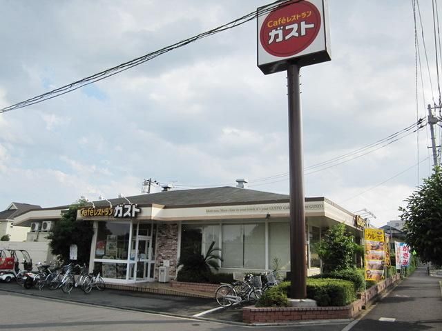 飲食店　ガスト（飲食店）まで472m