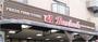 スーパー　スーパー文化堂西大井店（スーパー）まで721m