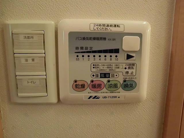 その他設備　浴室乾燥機付き
