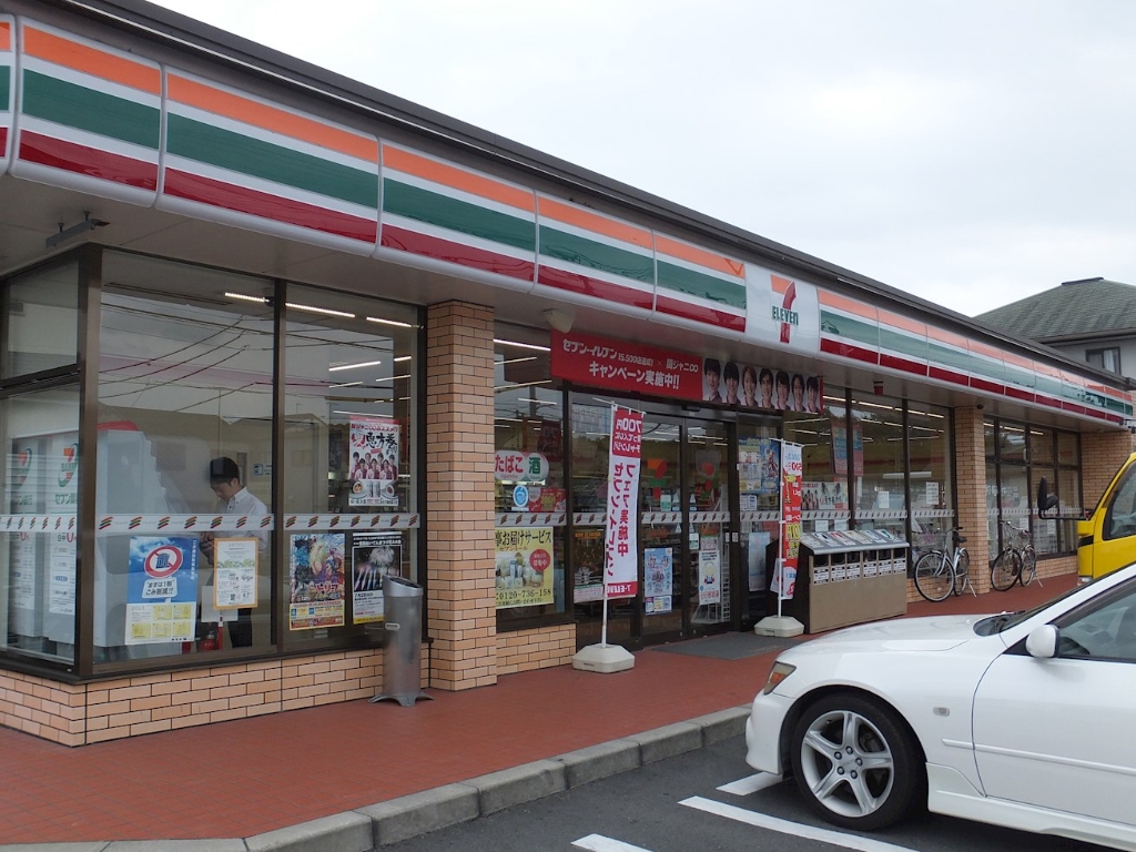 コンビニ　セブンイレブン 焼津八楠店（コンビニ）まで284m