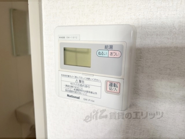 その他設備　給湯器リモコン