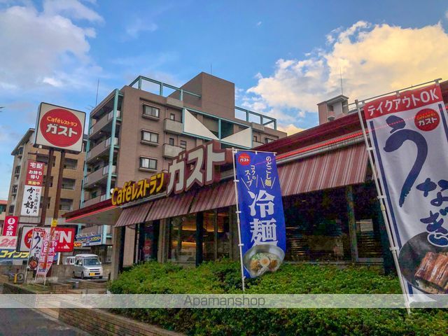 飲食店　ガスト 徳力店（飲食店）まで87m