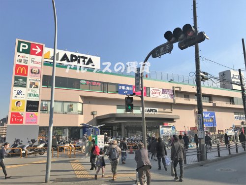 ショッピングセンター　アピタ戸塚店（ショッピングセンター）まで1965m