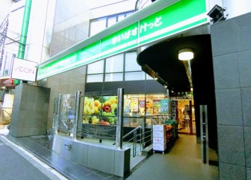 スーパー　まいばすけっと神宮前2丁目商店街店（スーパー）まで270m
