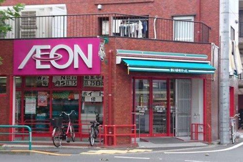 スーパー　まいばすけっと 西荻北5丁目店（スーパー）まで732m