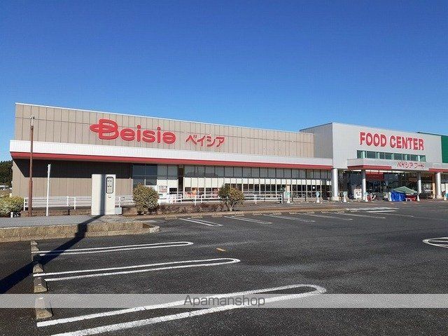 スーパー　ベイシア（スーパー）まで850m