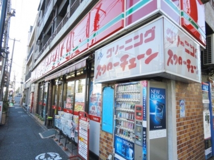その他　クリーニング店（その他）まで59m