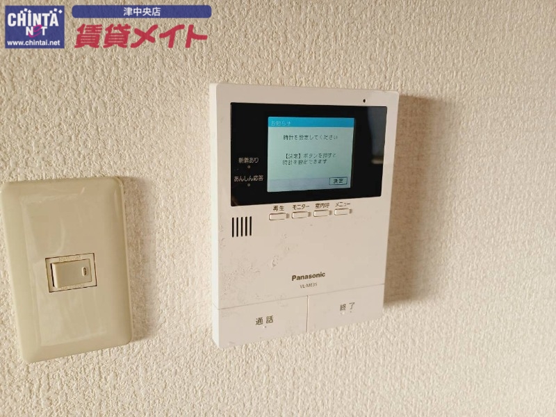 セキュリティ　別部屋画像参考