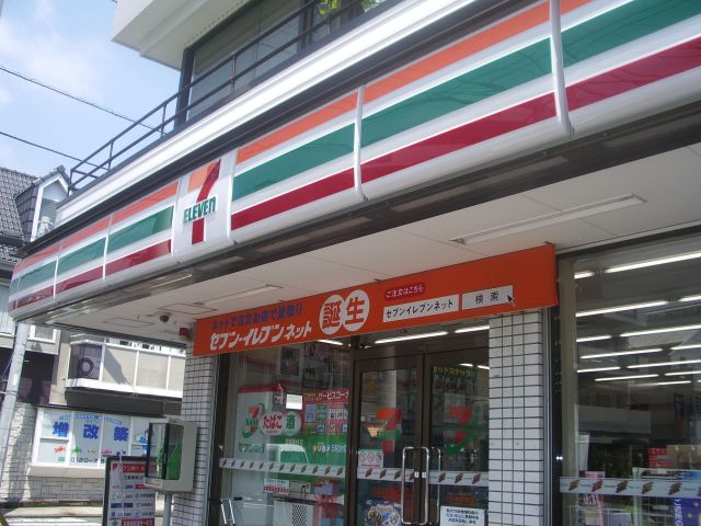 その他　セブンイレブン（その他）まで360m