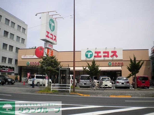 その他　エコス（その他）まで450m
