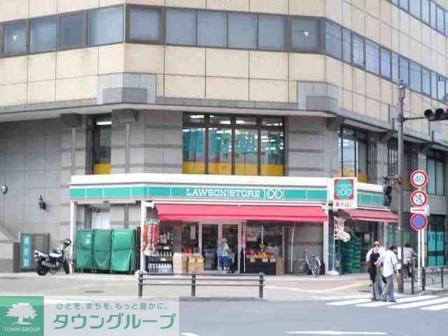 その他　ローソンストア１００（その他）まで300m