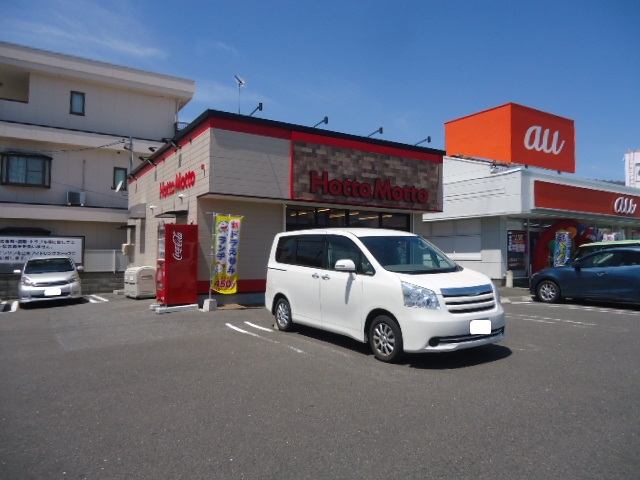 【エスアンドアールの飲食店】