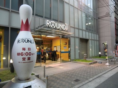 その他　ラウンドワン 北心斎橋店（その他）まで404m