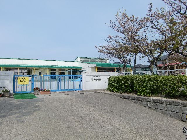 【エステート羽津　Ｃ棟の幼稚園・保育園】