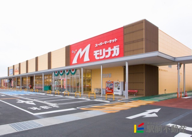 スーパー　スーパーモリナガ吉野ヶ里店（スーパー）まで300m