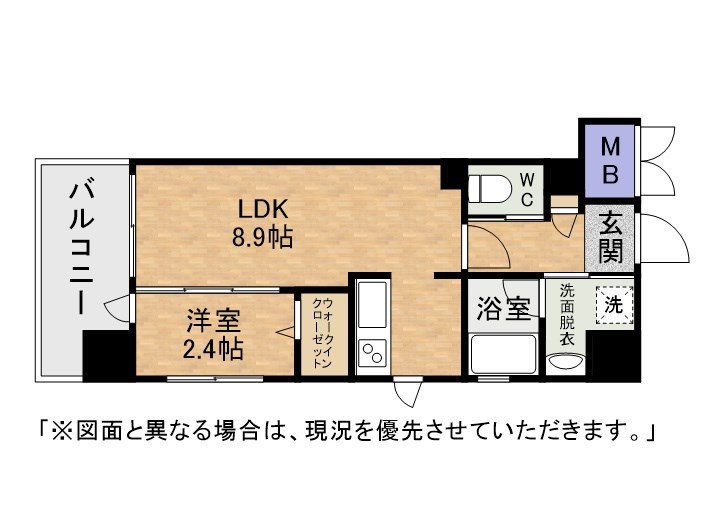 北九州市小倉北区片野のマンションの間取り