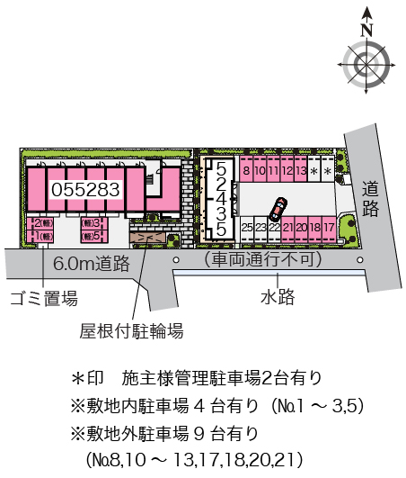 【レオネクスト西宮北参番館のその他】