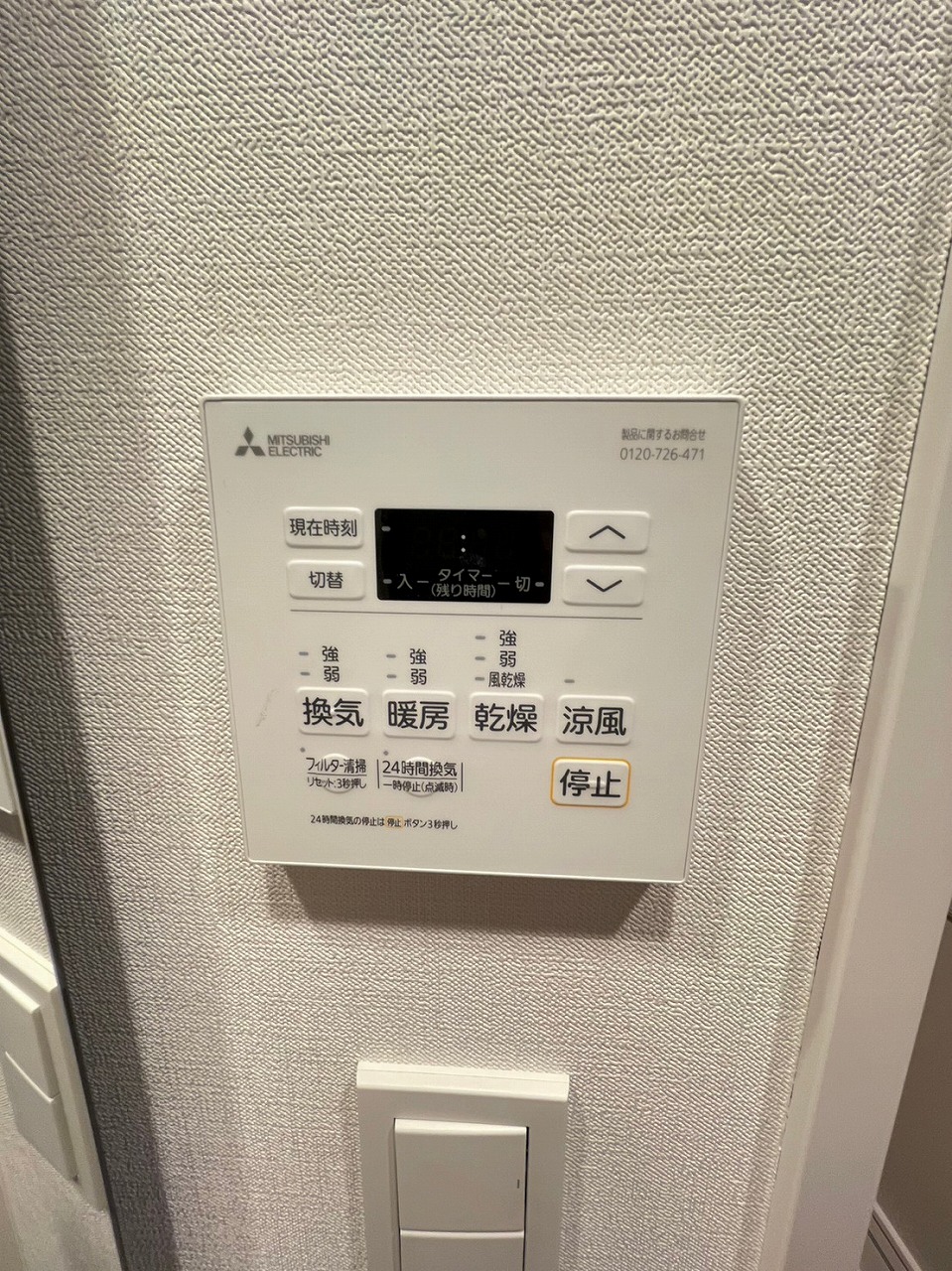 その他　別タイプ参考写真