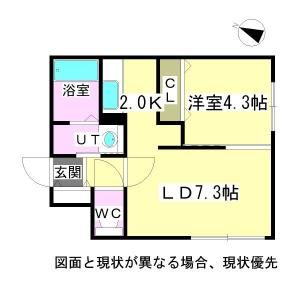 札幌市南区澄川五条のマンションの間取り