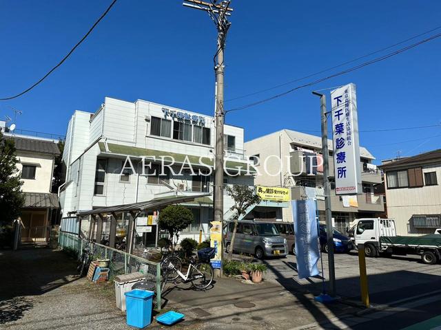 【ブラン堀切菖蒲園の病院】